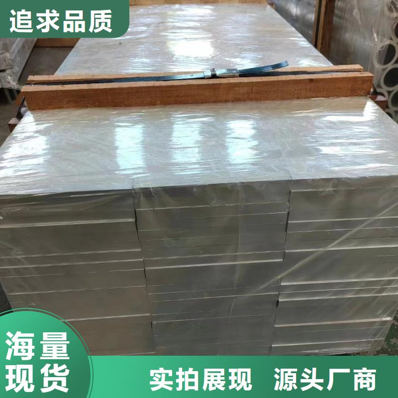 铝排专业按需定制