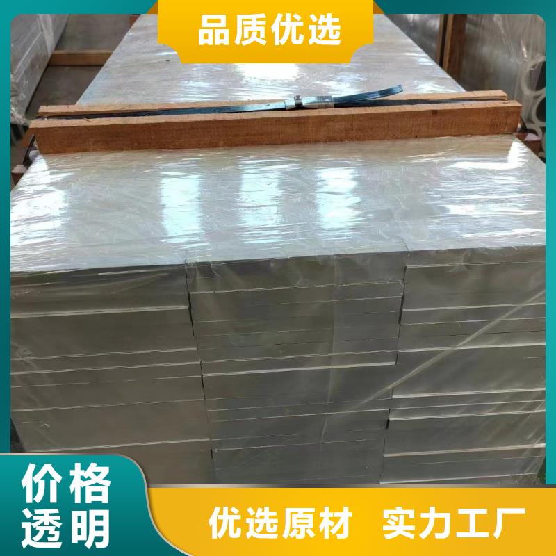 铝排按需定制