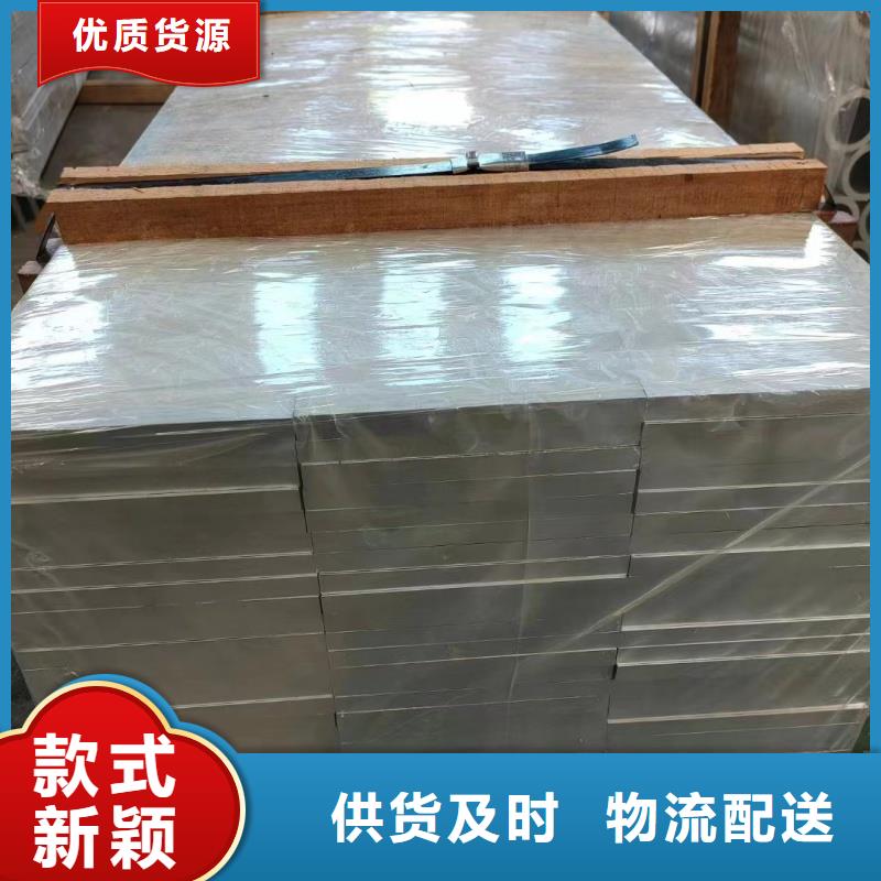 1070铝排全国发货