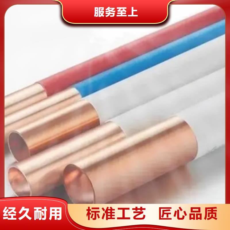 紫铜管工厂自营