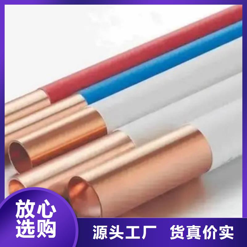 紫铜管多种工艺