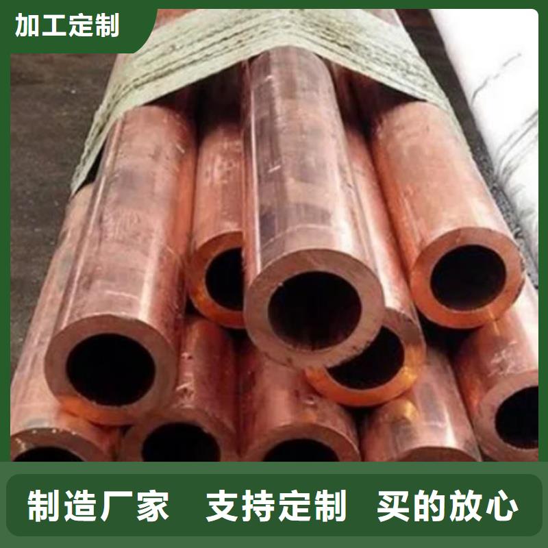 紫铜管资质认证