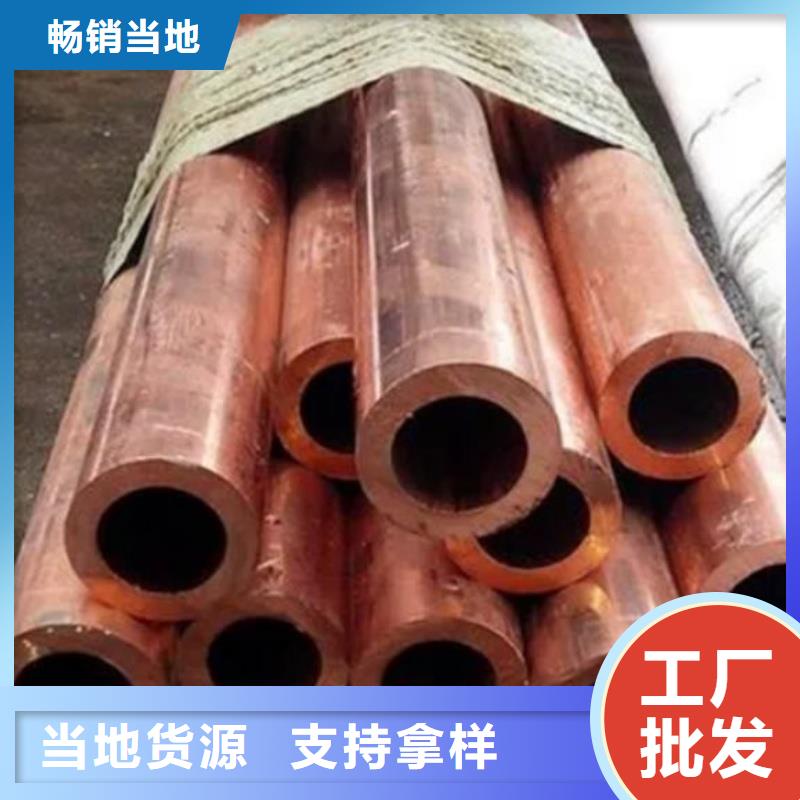 T2紫铜管【修饰词