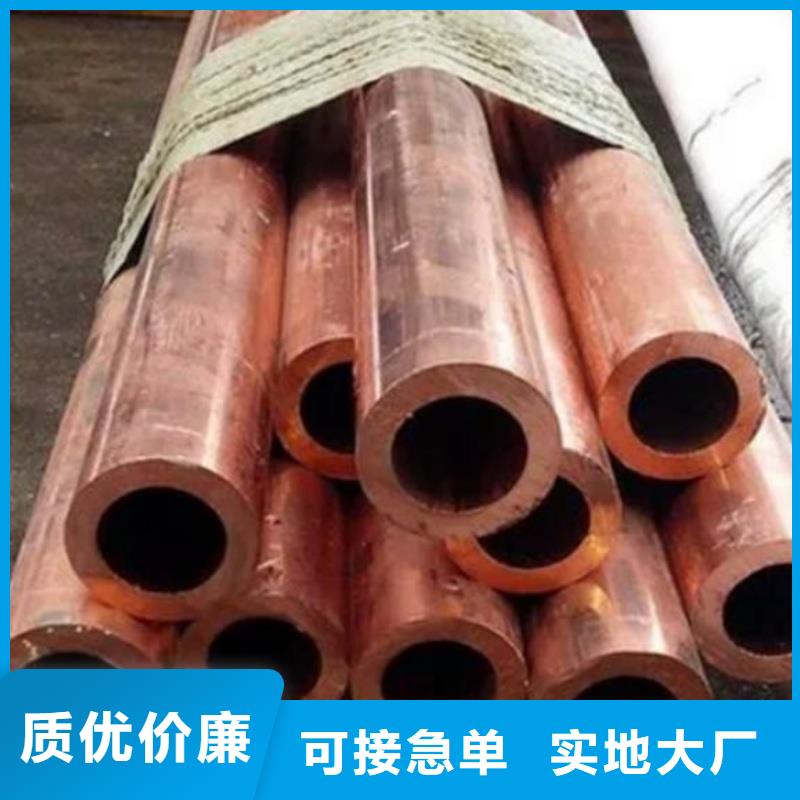 紫铜管厂家规格全