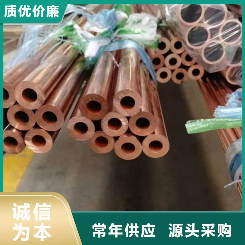 紫铜管一站式供应