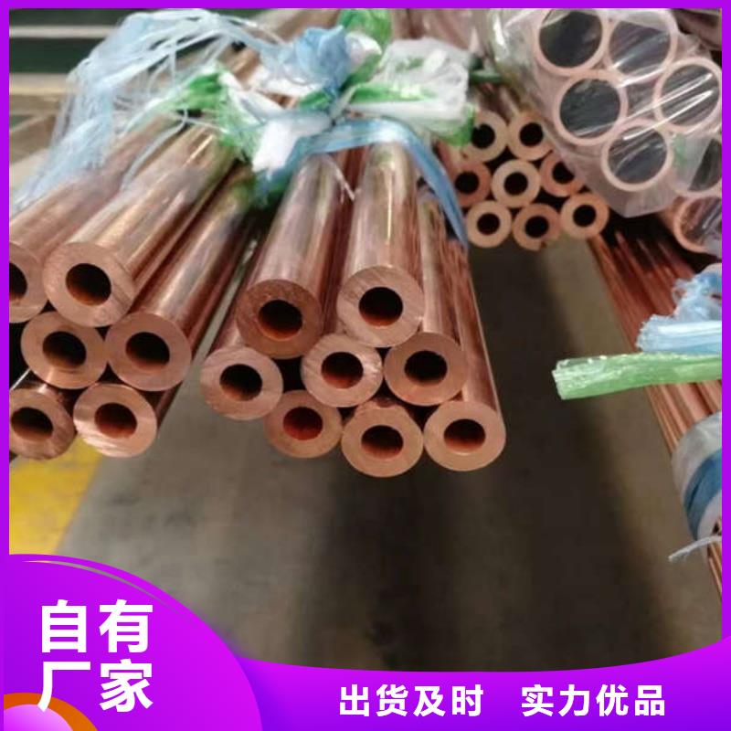 紫铜管诚信为本