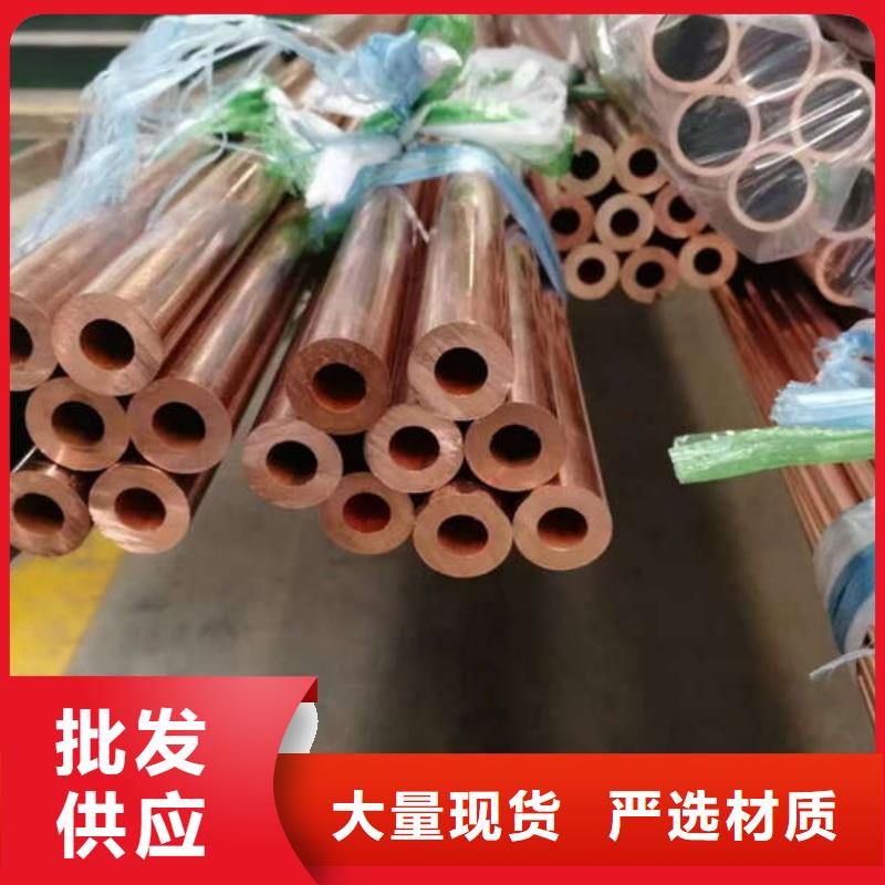 紫铜管实体厂家