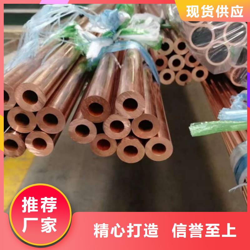 紫铜管实力优品