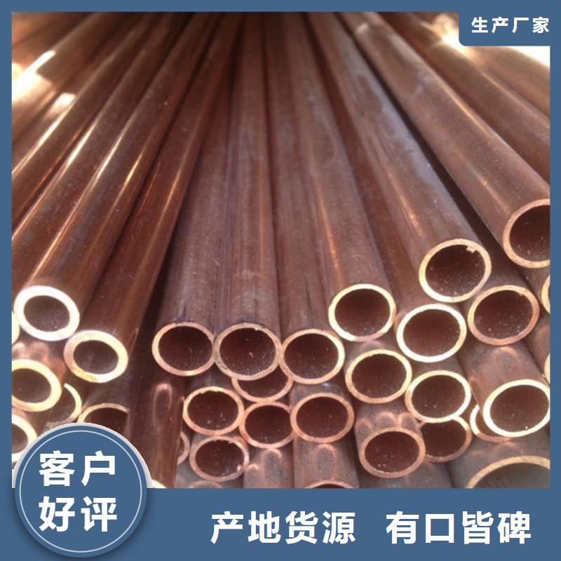 紫铜管工厂自营