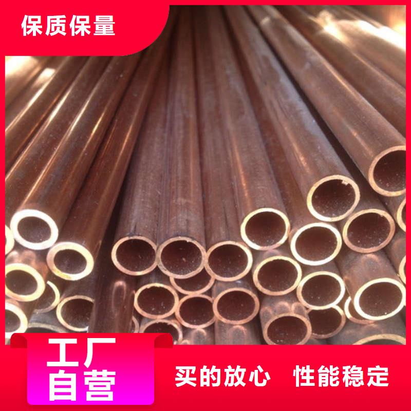 紫铜管订购