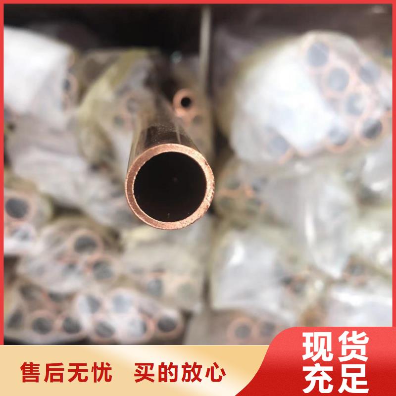 硬态紫铜管【修饰词
