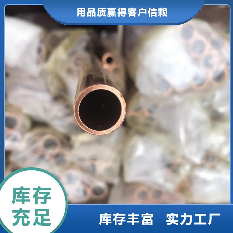 紫铜管一站式采购