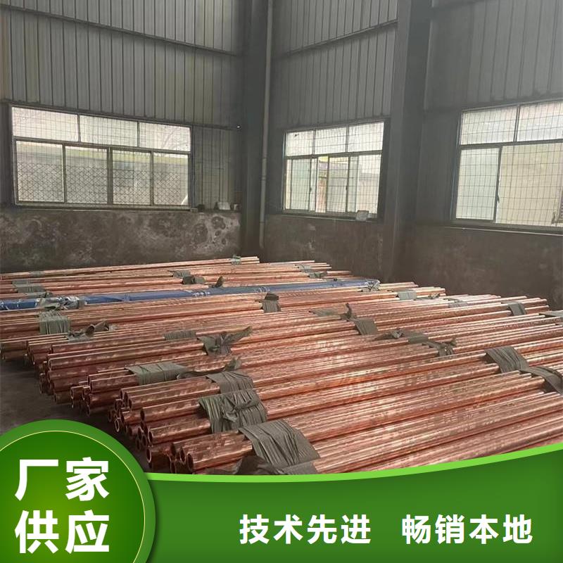 紫铜管物美价优