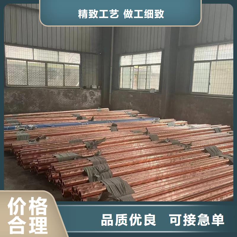 紫铜管精品优选