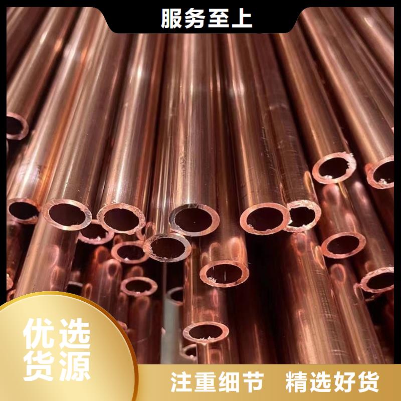 紫铜管实体诚信经营