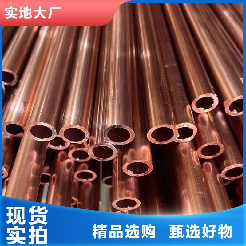 紫铜管来图定制