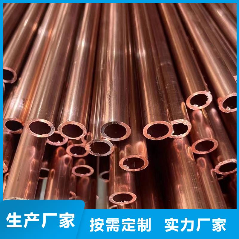 紫铜管一手货源源头厂家