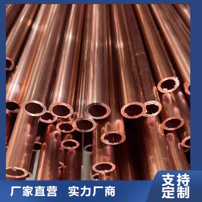 紫铜管自有生产工厂