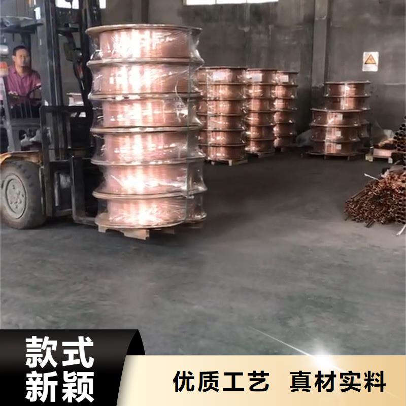 空调紫铜管【修饰词
