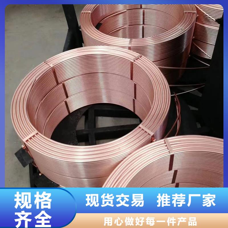 紫铜管厂家直销供货稳定