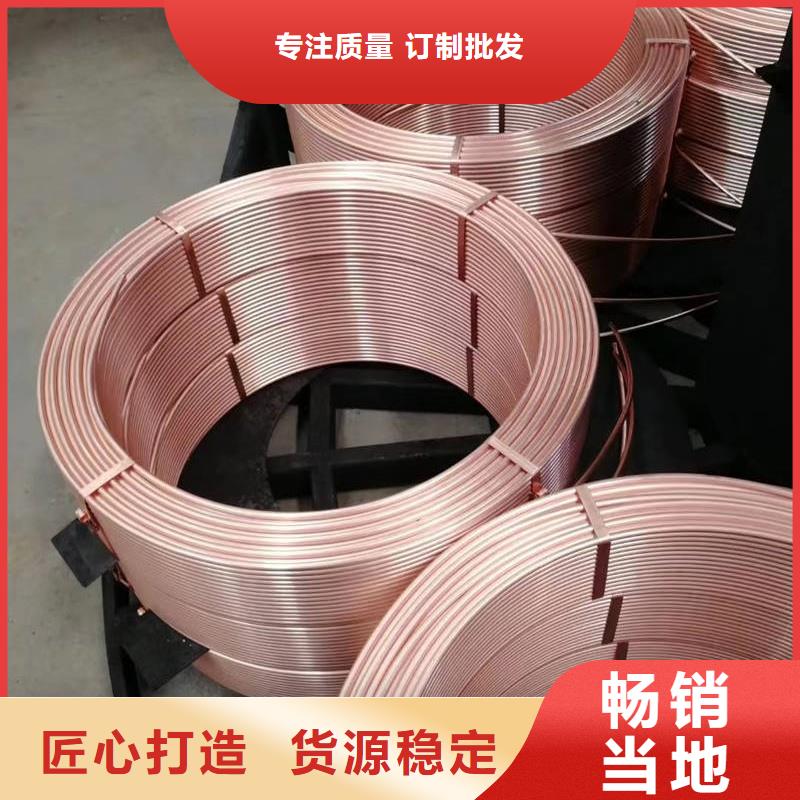 紫铜管价格低