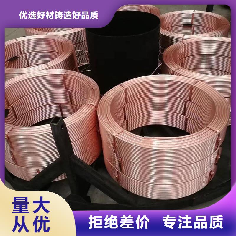 紫铜管现货批发