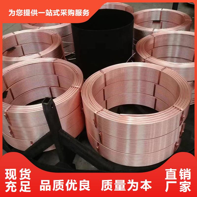 内螺纹紫铜管【修饰词