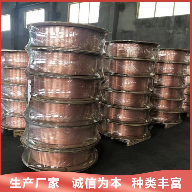 TP2紫铜盘管【修饰词