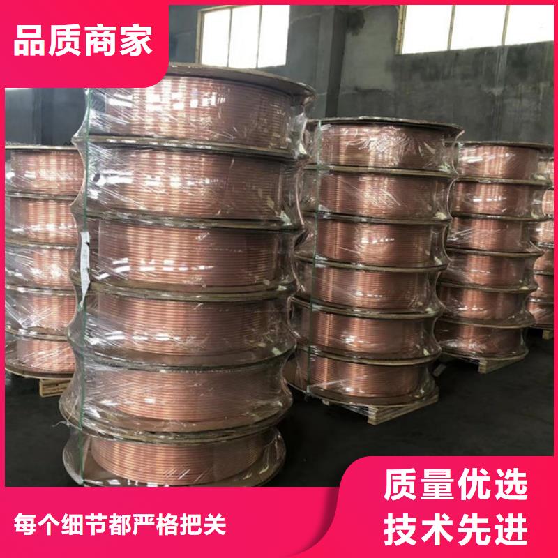 硬态紫铜管【修饰词