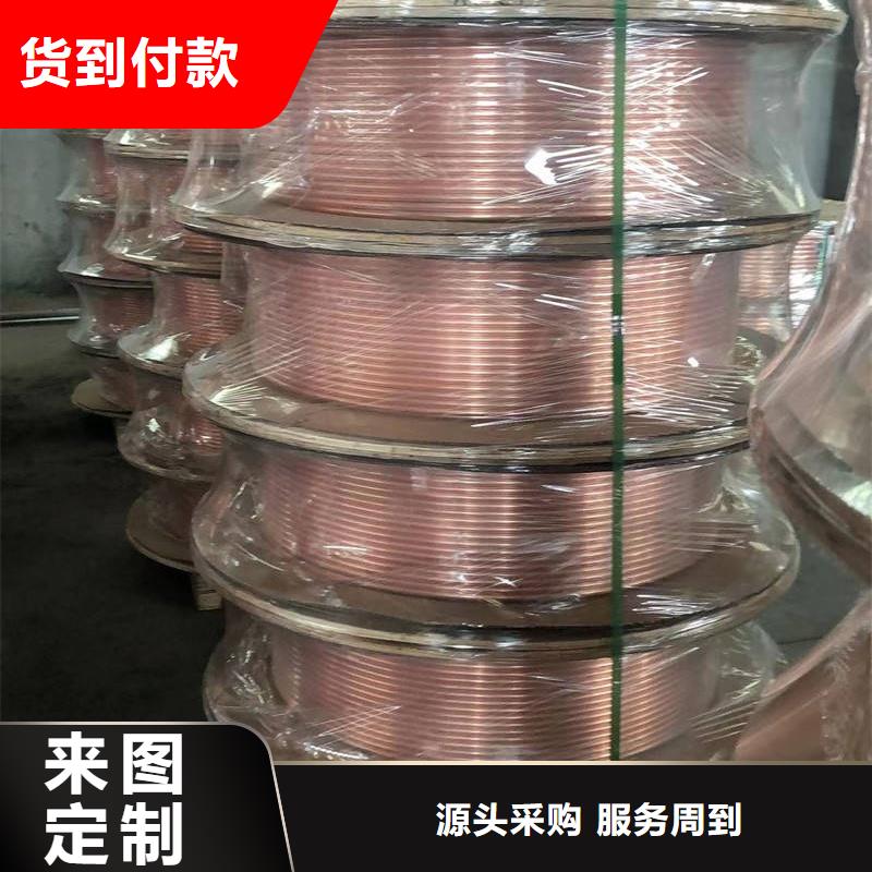 紫铜管细节之处更加用心
