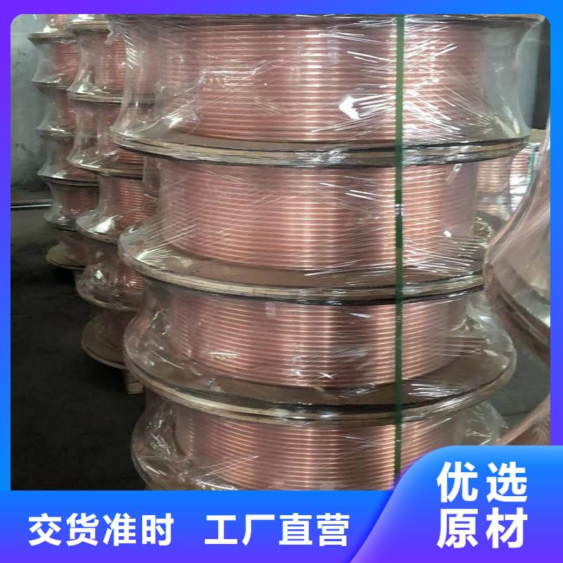 紫铜管市场报价