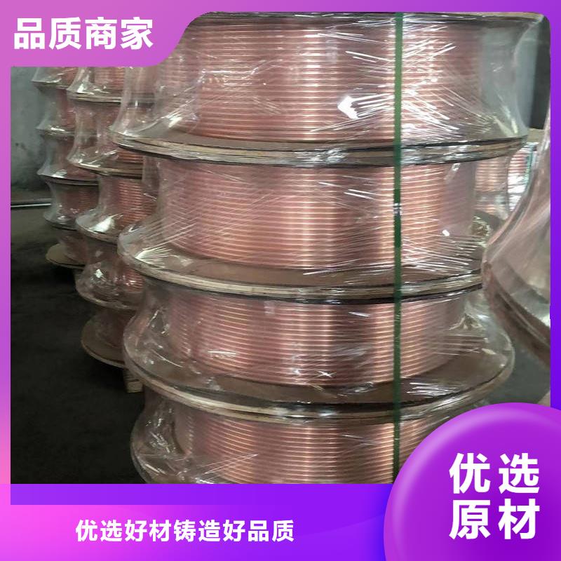 紫铜管实体诚信经营