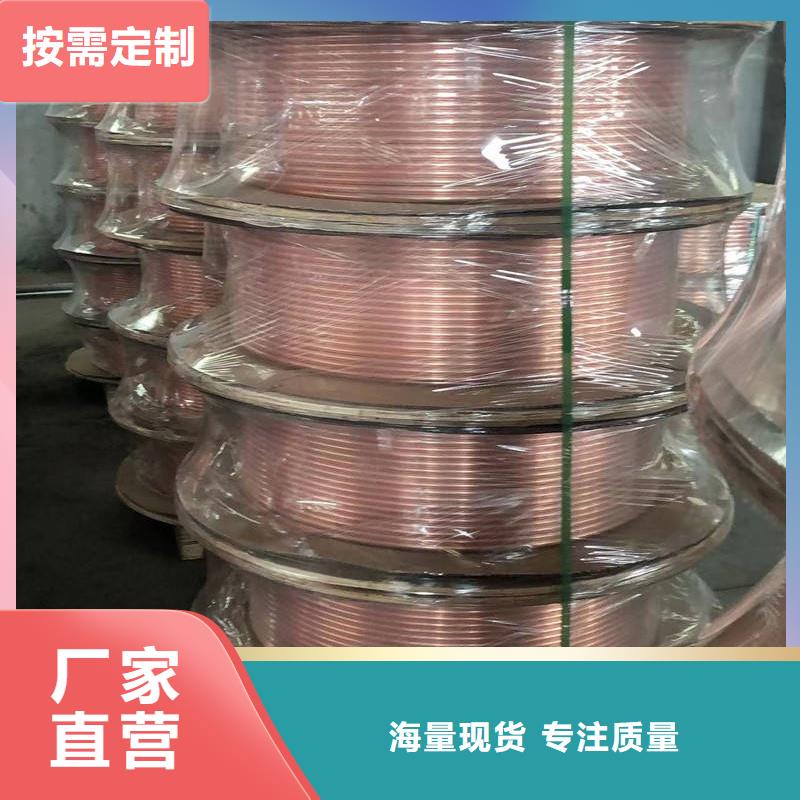 紫铜蚊香盘管【修饰词
