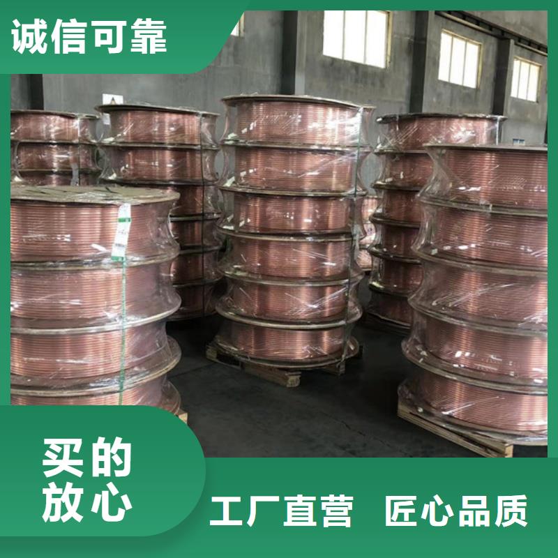 TP2紫铜管【修饰词