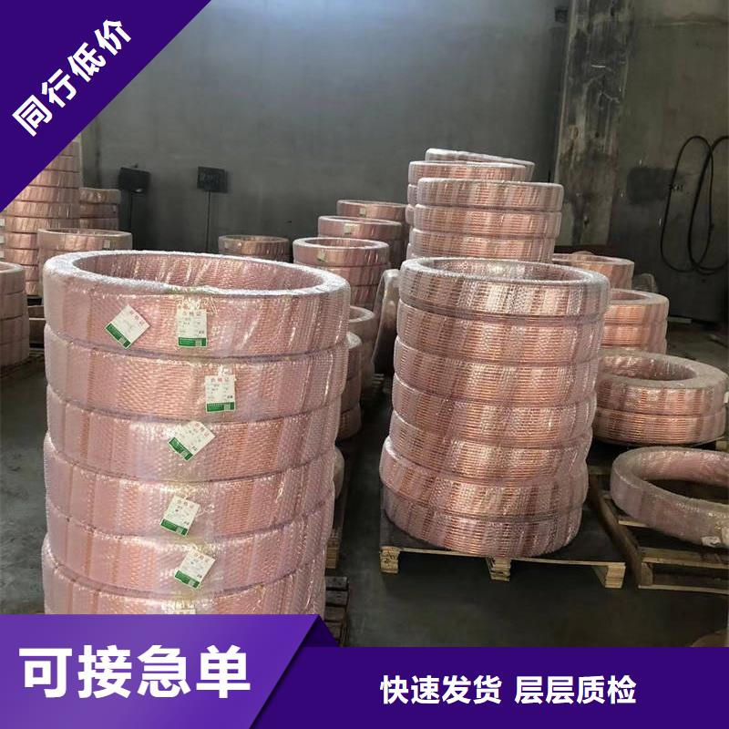 紫铜管厂家销售