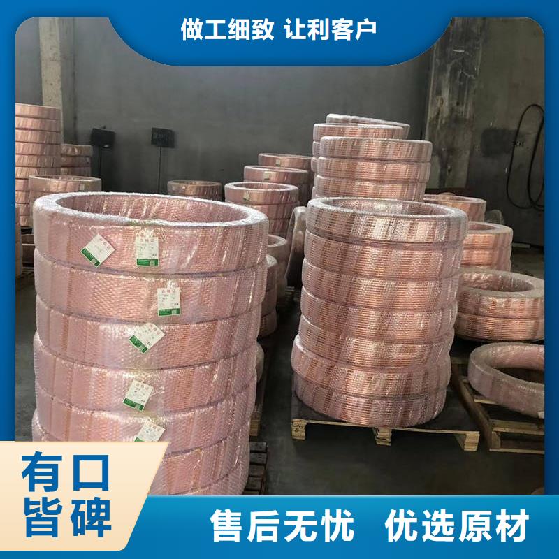 紫铜管品质保证实力见证