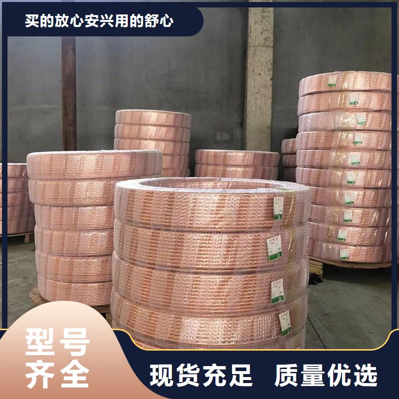 TP2紫铜盘管【修饰词