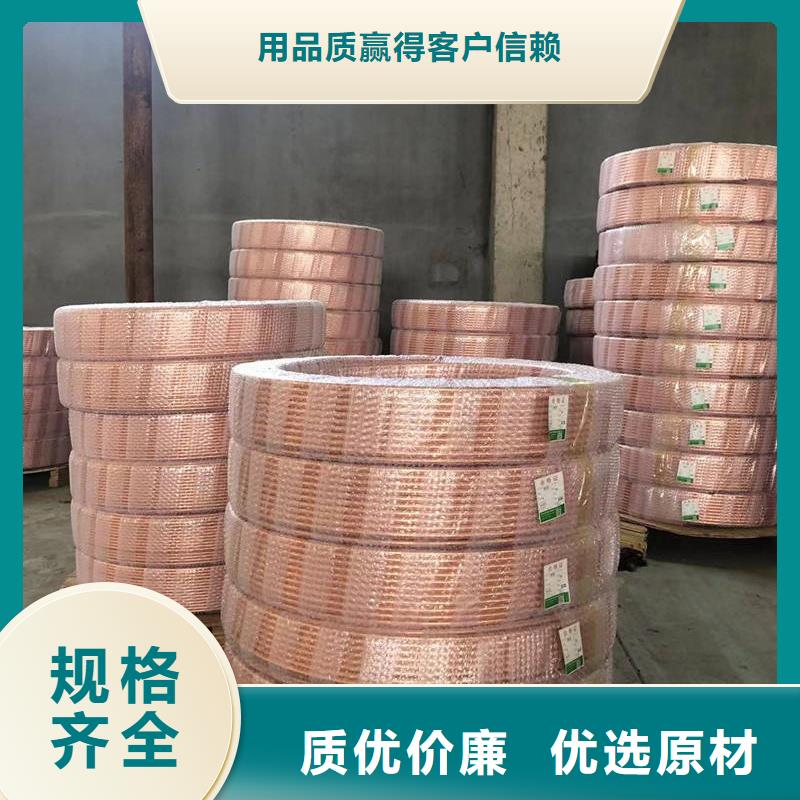 紫铜管用心经营