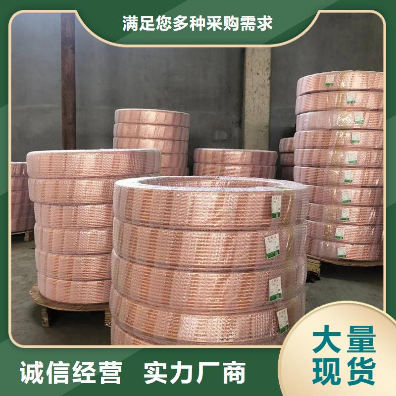 紫铜管采购无忧