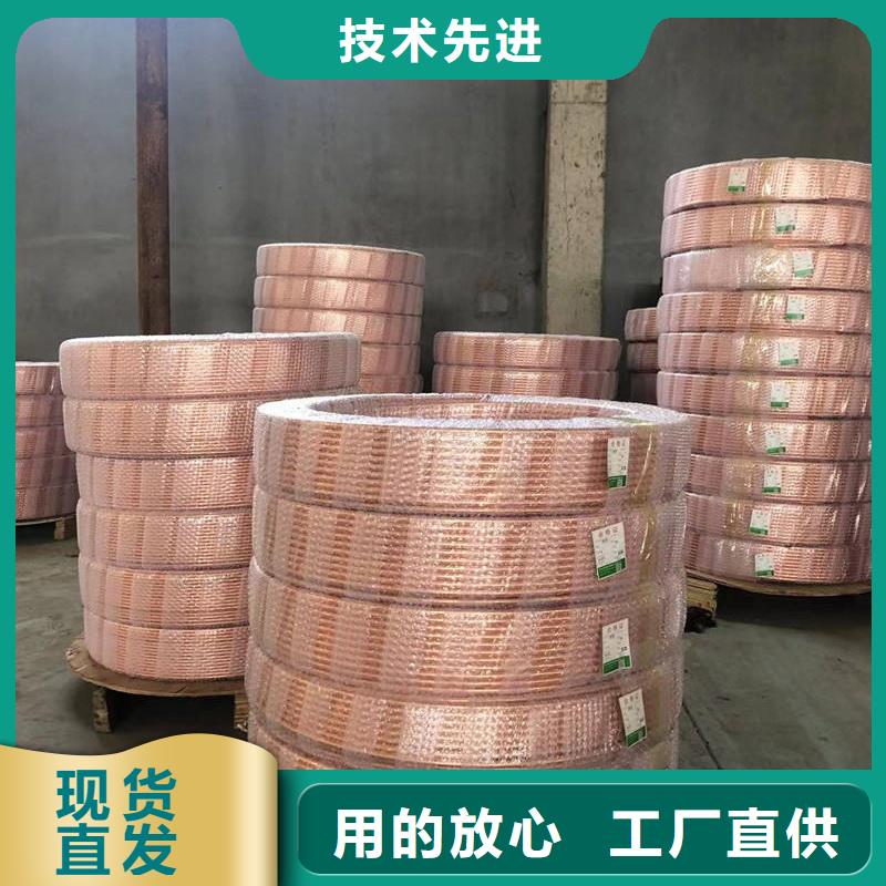 紫铜管盘管【修饰词
