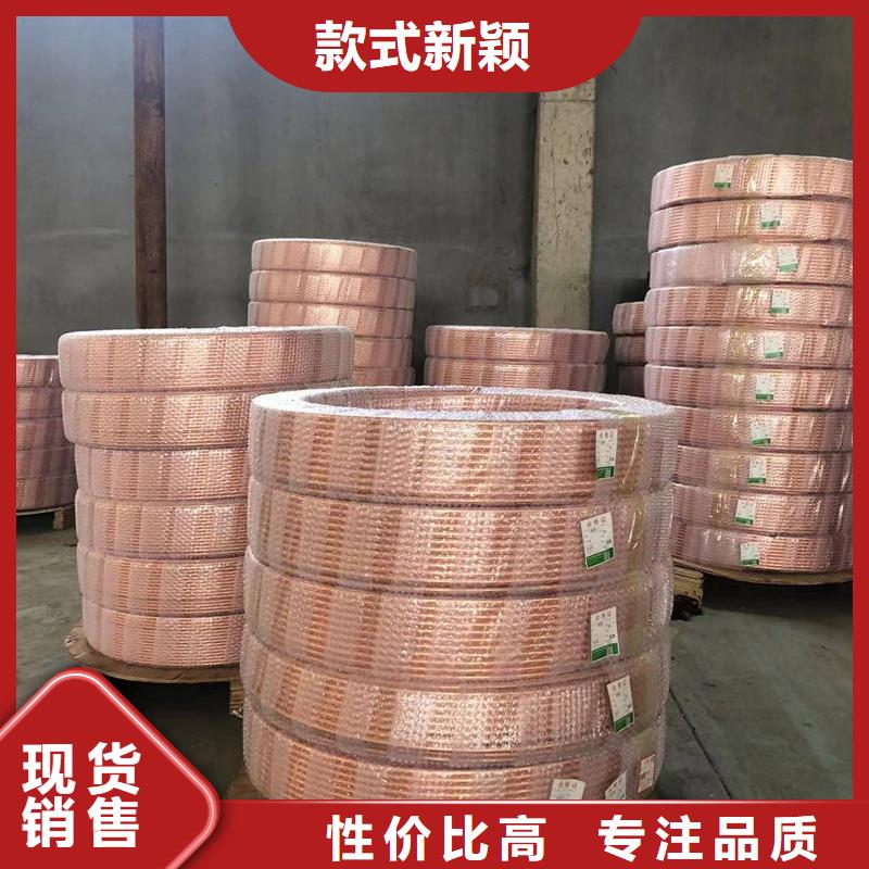 紫铜管一站式采购商家