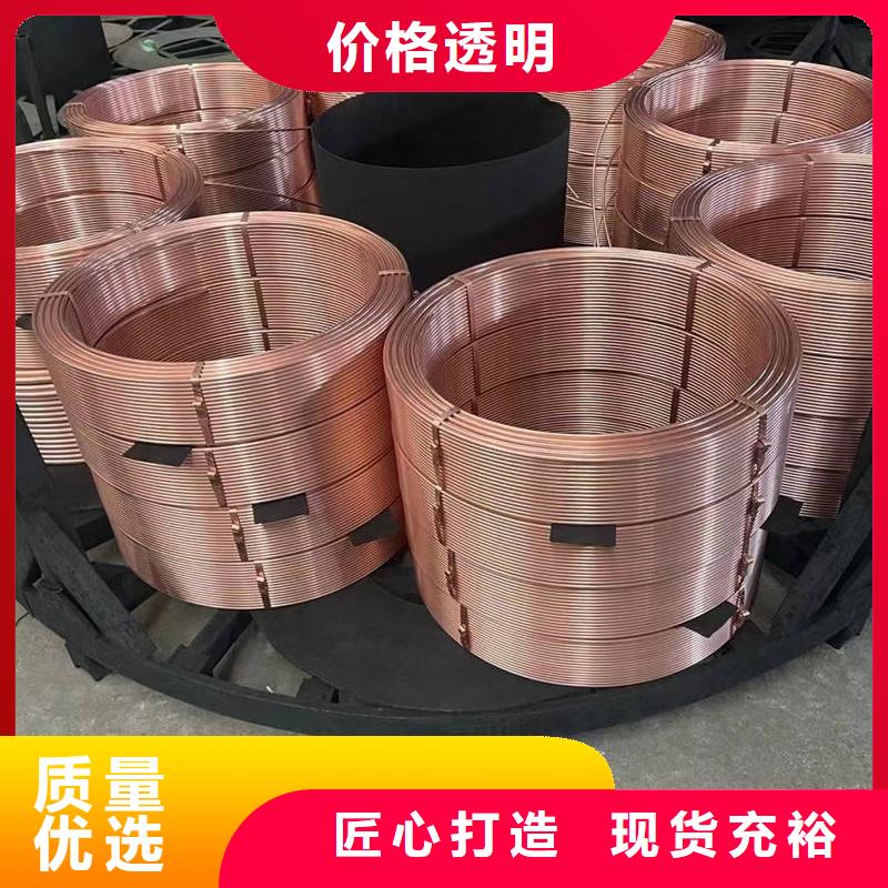 紫铜管严选好货