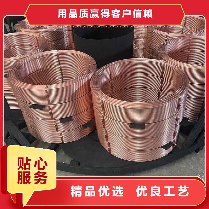 紫铜管优选厂家