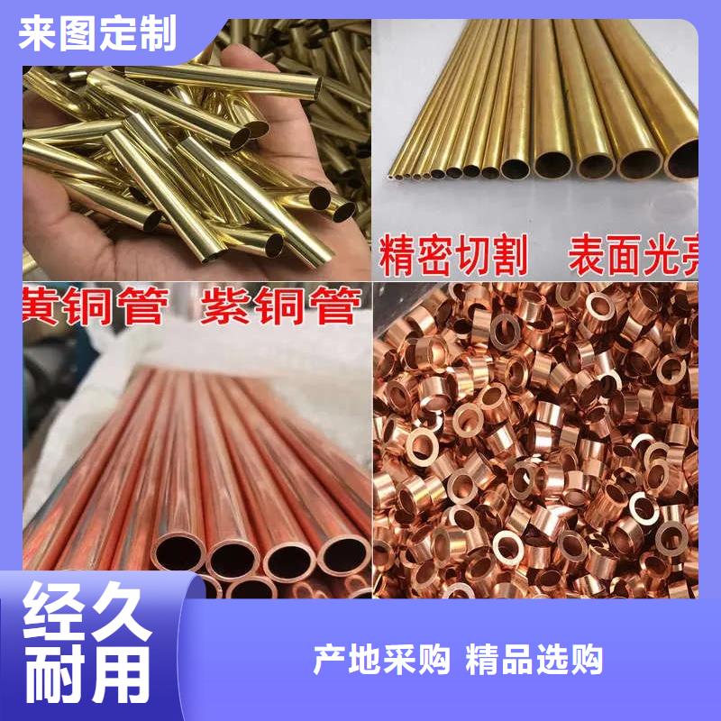 TP2紫铜管【修饰词