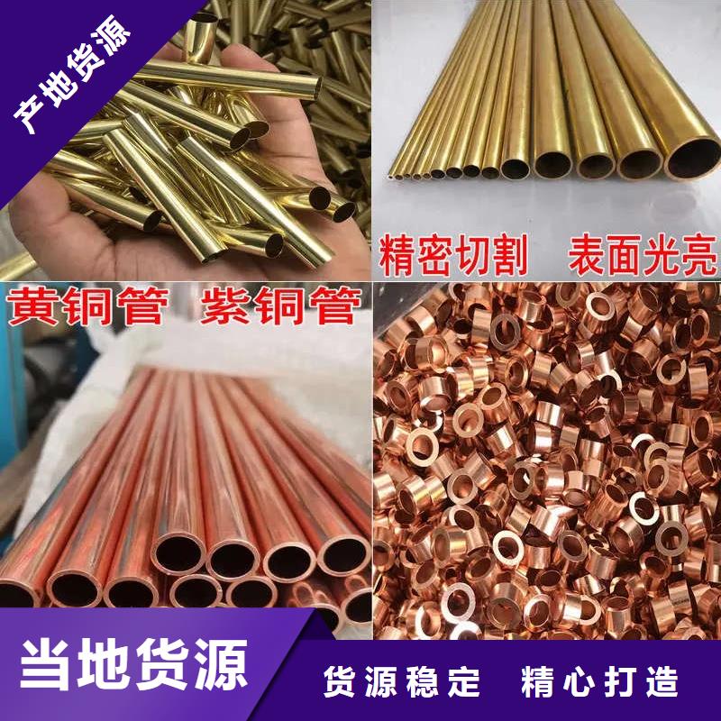 紫铜管来图定制