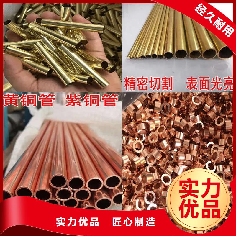 紫铜管盘管【修饰词