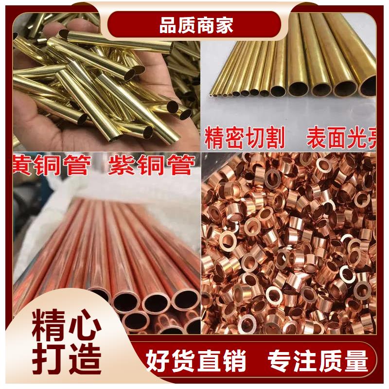 紫铜管精选厂家好货