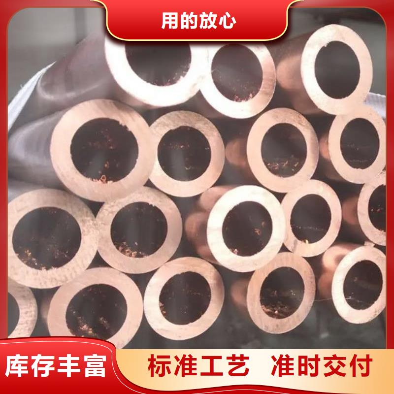 紫铜管工厂自营