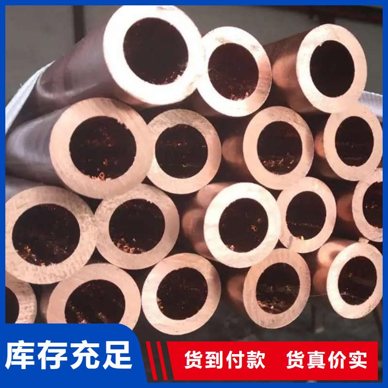 紫铜管设计合理