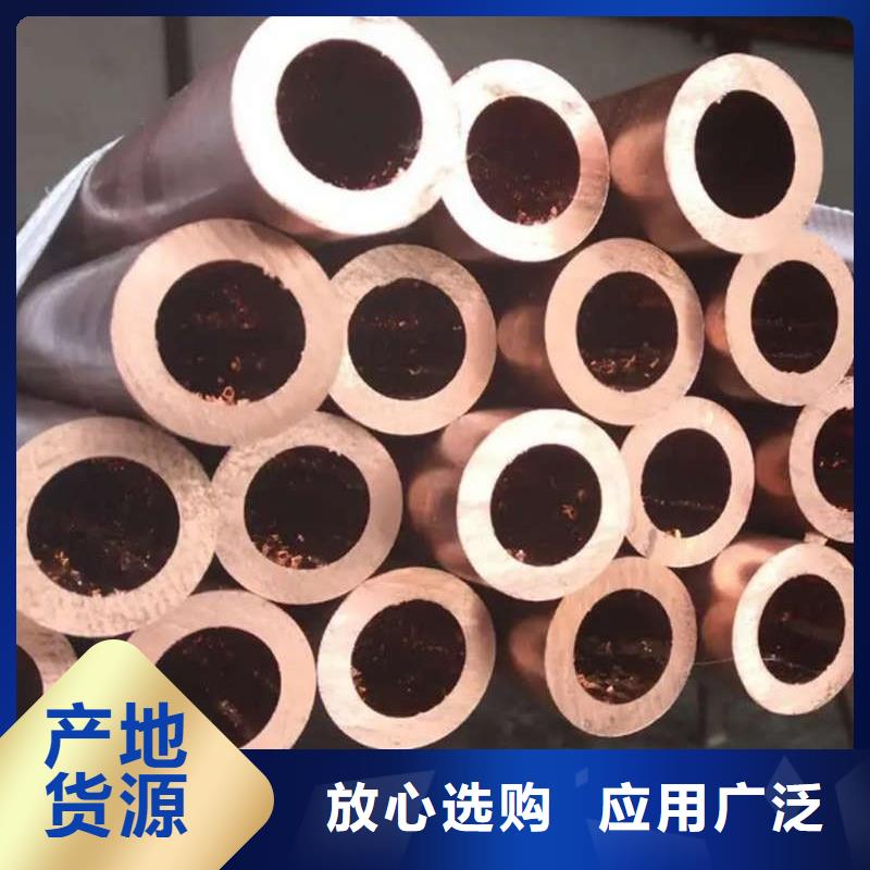 紫铜管好产品不怕比